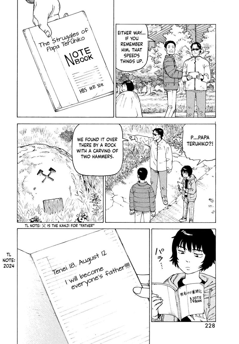 tengoku_daimakyou_71_20