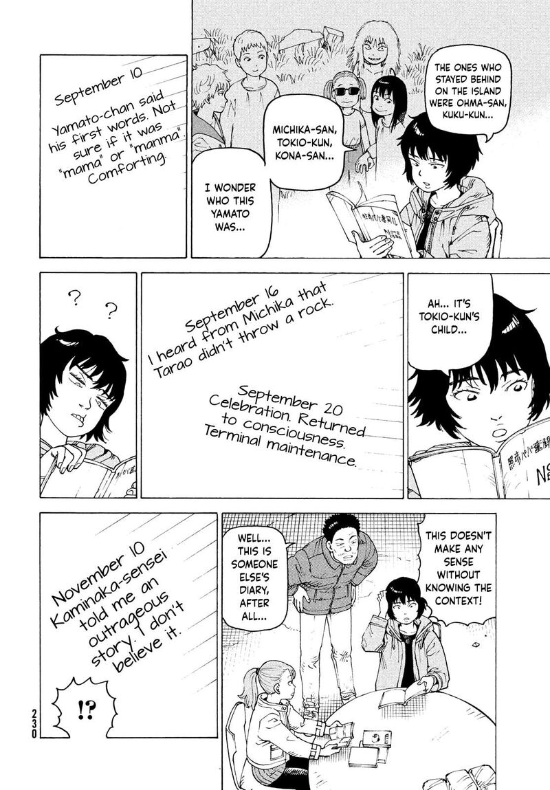 tengoku_daimakyou_71_22