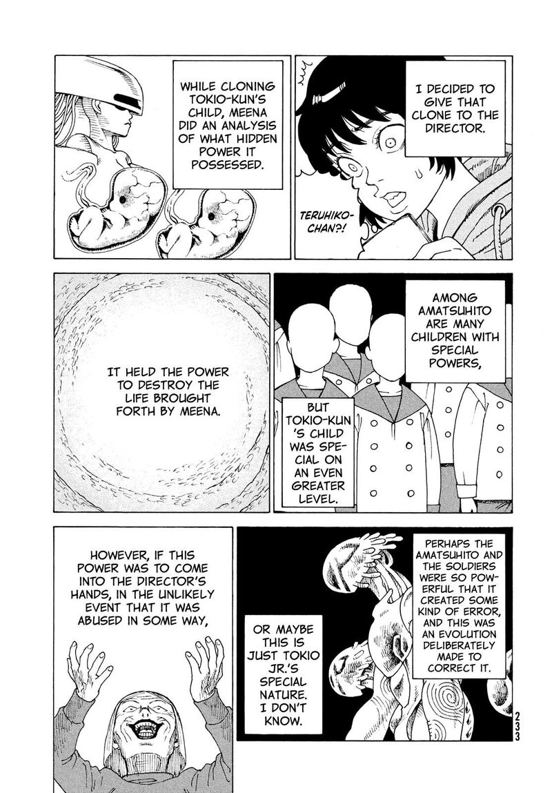 tengoku_daimakyou_71_25
