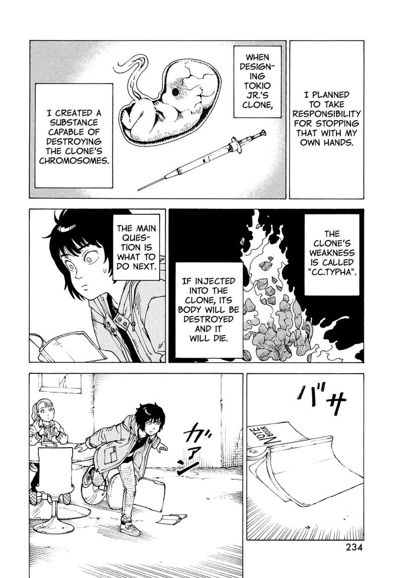 tengoku_daimakyou_71_26