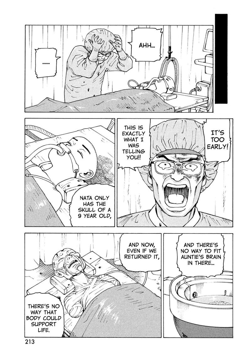 tengoku_daimakyou_71_5