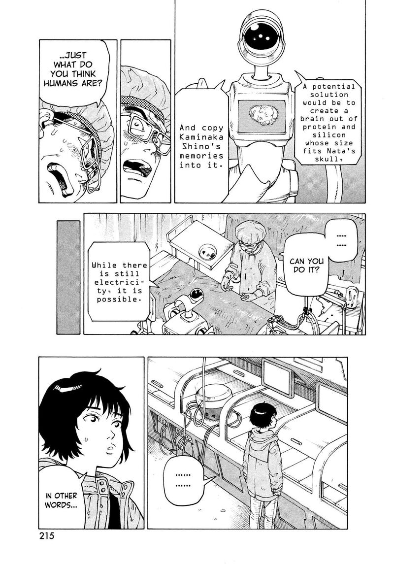 tengoku_daimakyou_71_7