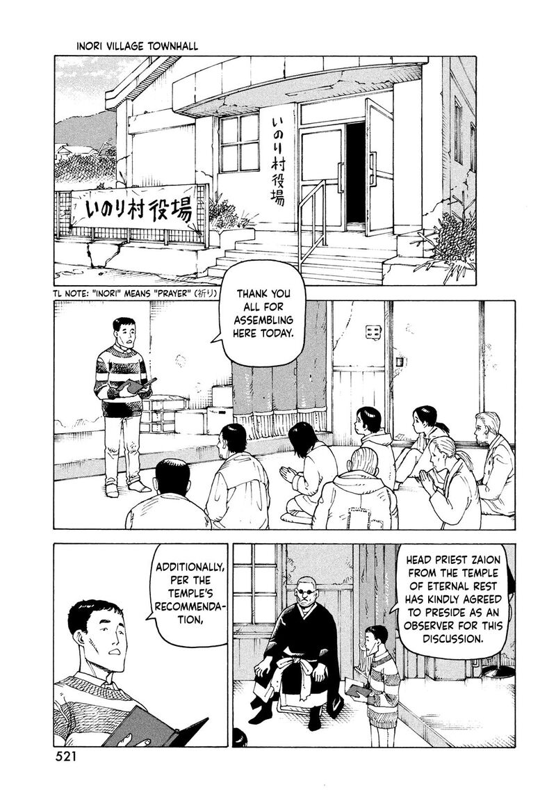 tengoku_daimakyou_72_23