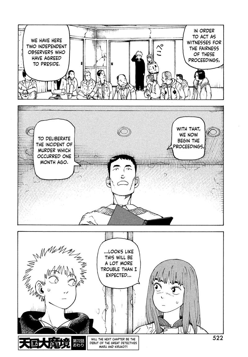 tengoku_daimakyou_72_24