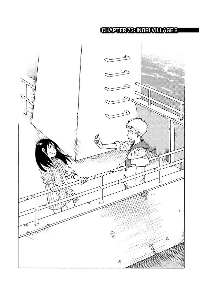 tengoku_daimakyou_73_1