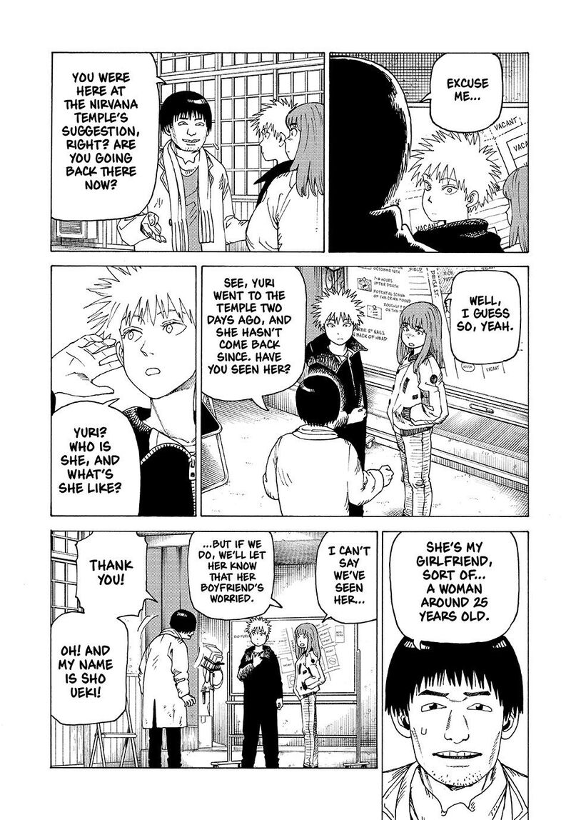 tengoku_daimakyou_73_11
