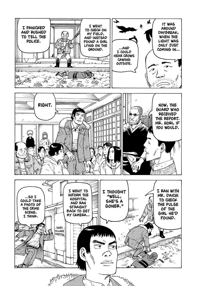 tengoku_daimakyou_73_4