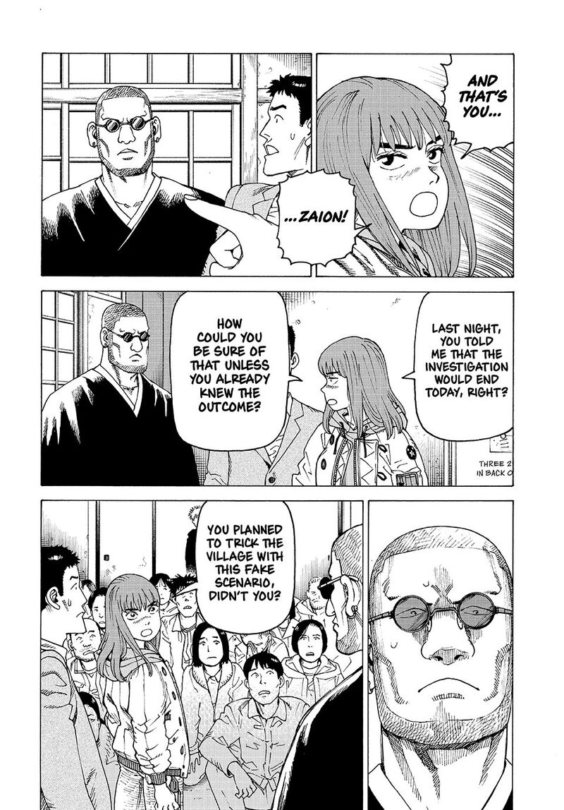 tengoku_daimakyou_74_12
