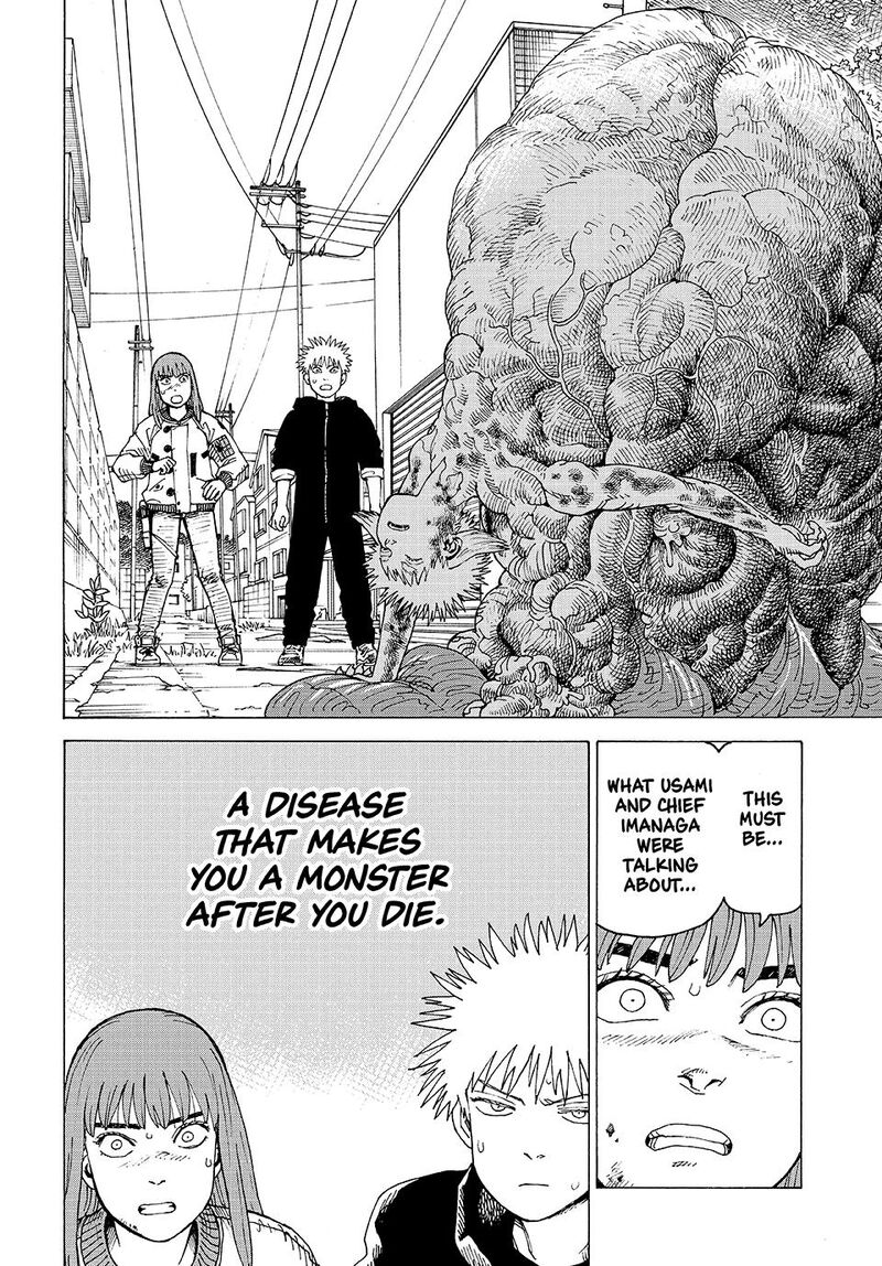 tengoku_daimakyou_75_16