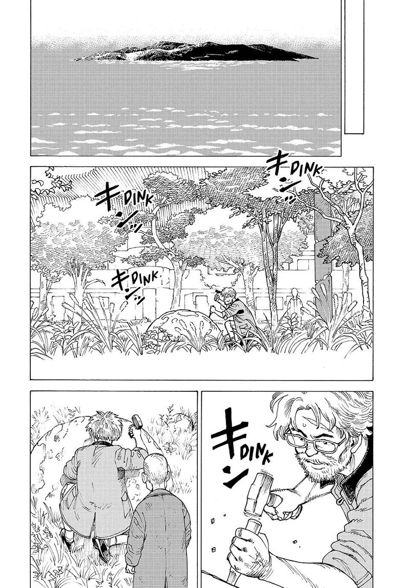 tengoku_daimakyou_76_20