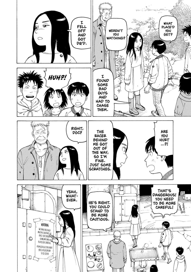 tengoku_daimakyou_8_18