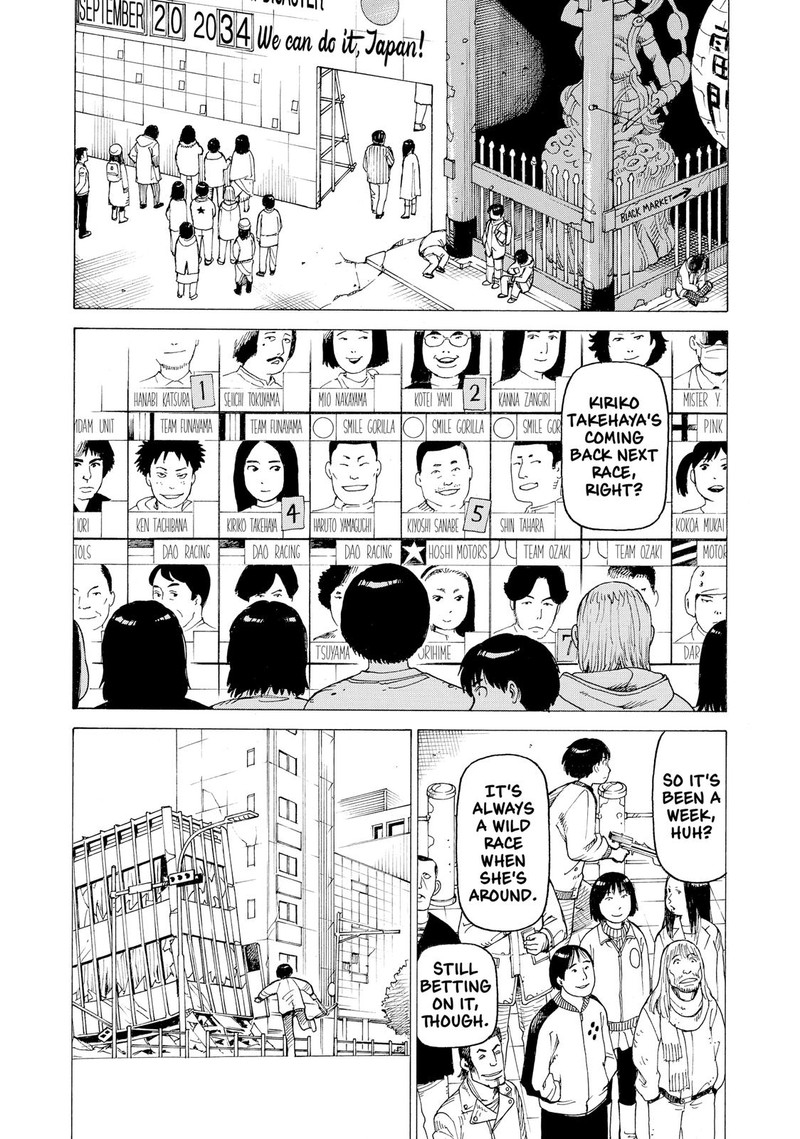 tengoku_daimakyou_8_28
