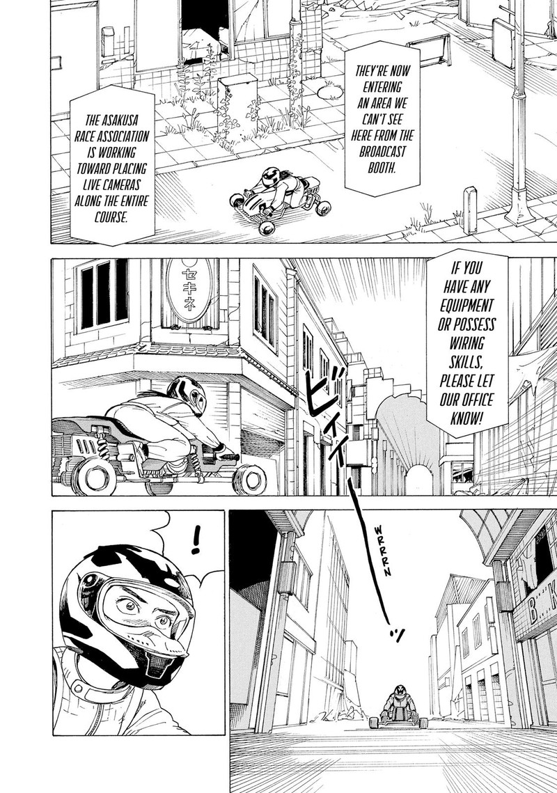 tengoku_daimakyou_9_12