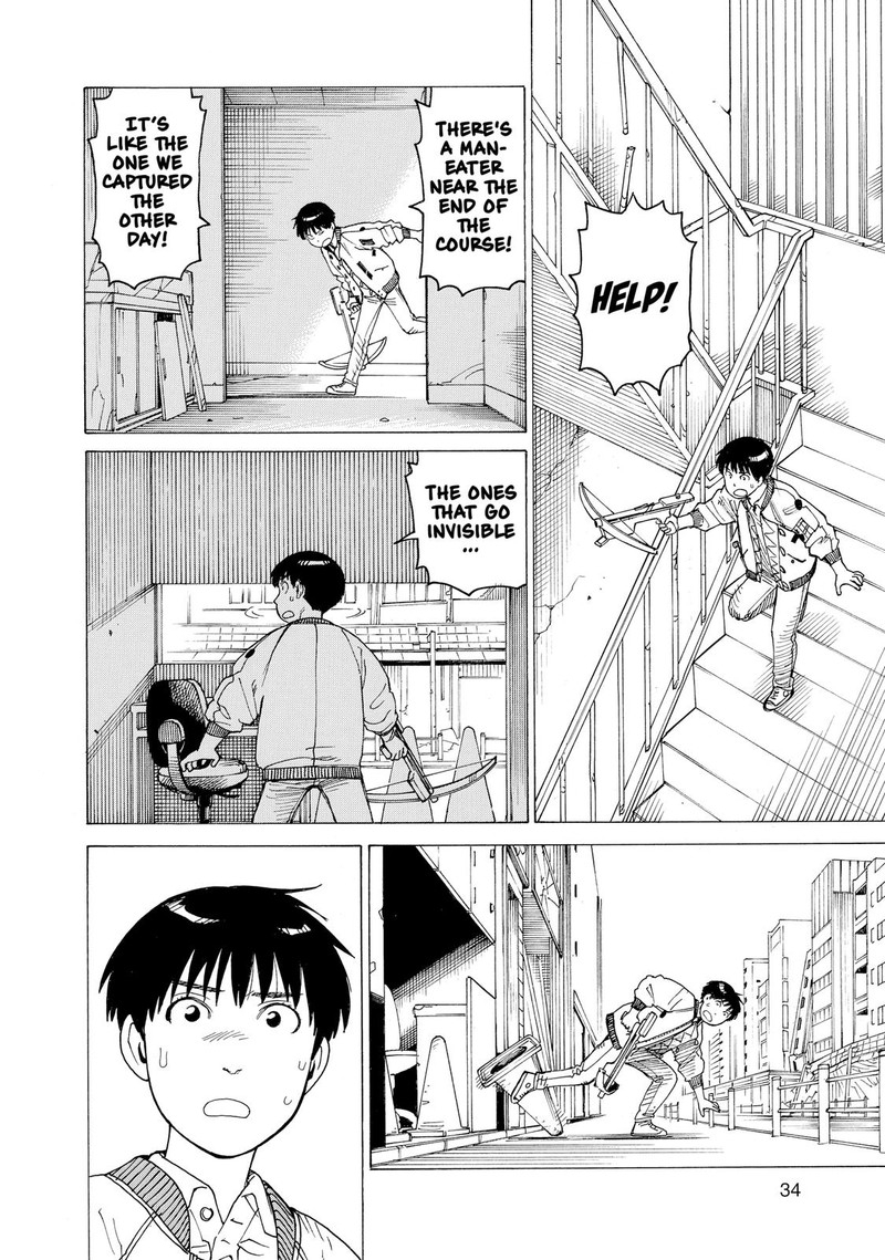 tengoku_daimakyou_9_2