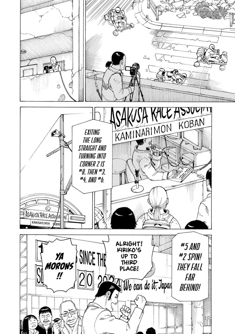 tengoku_daimakyou_9_8