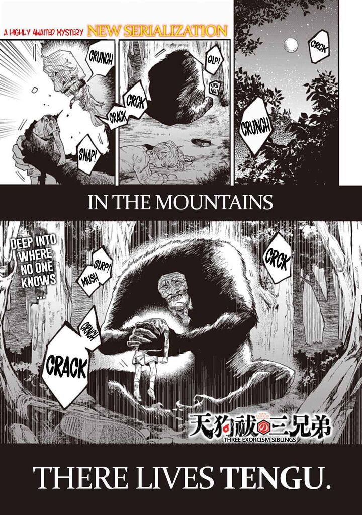 tengu_barai_no_sankyoudai_1_2