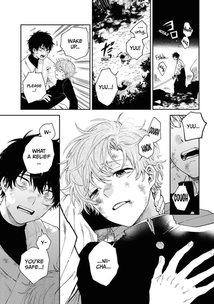 tengu_barai_no_sankyoudai_1_46