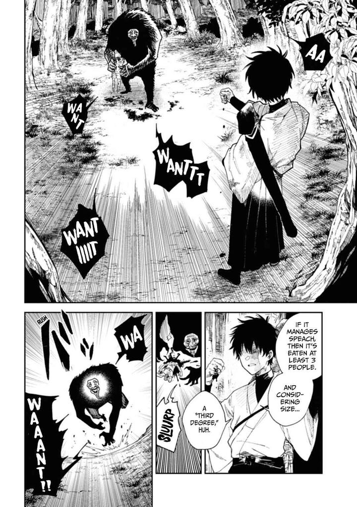 tengu_barai_no_sankyoudai_1_5