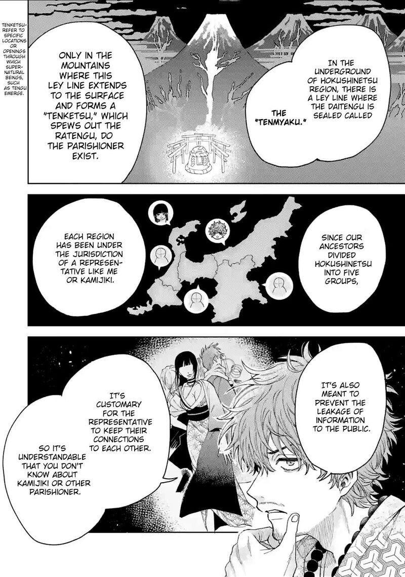 tengu_barai_no_sankyoudai_12_8