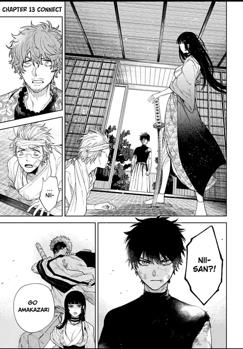 tengu_barai_no_sankyoudai_13_1