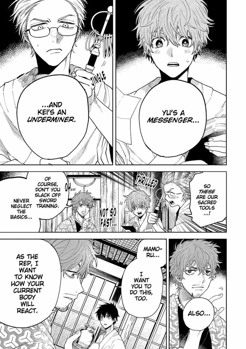 tengu_barai_no_sankyoudai_15_13