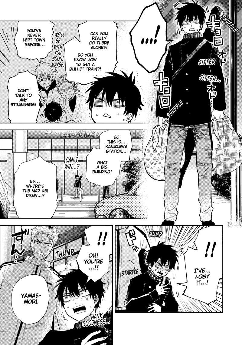 tengu_barai_no_sankyoudai_17_15