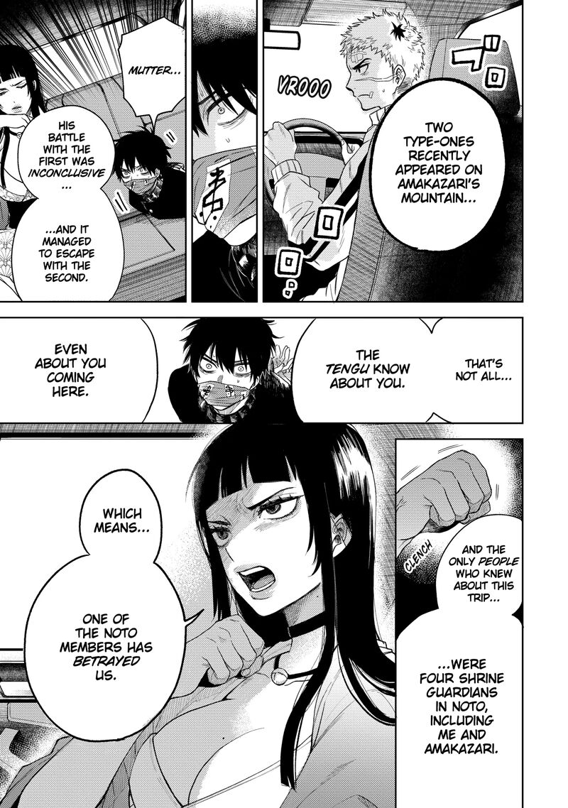 tengu_barai_no_sankyoudai_17_17