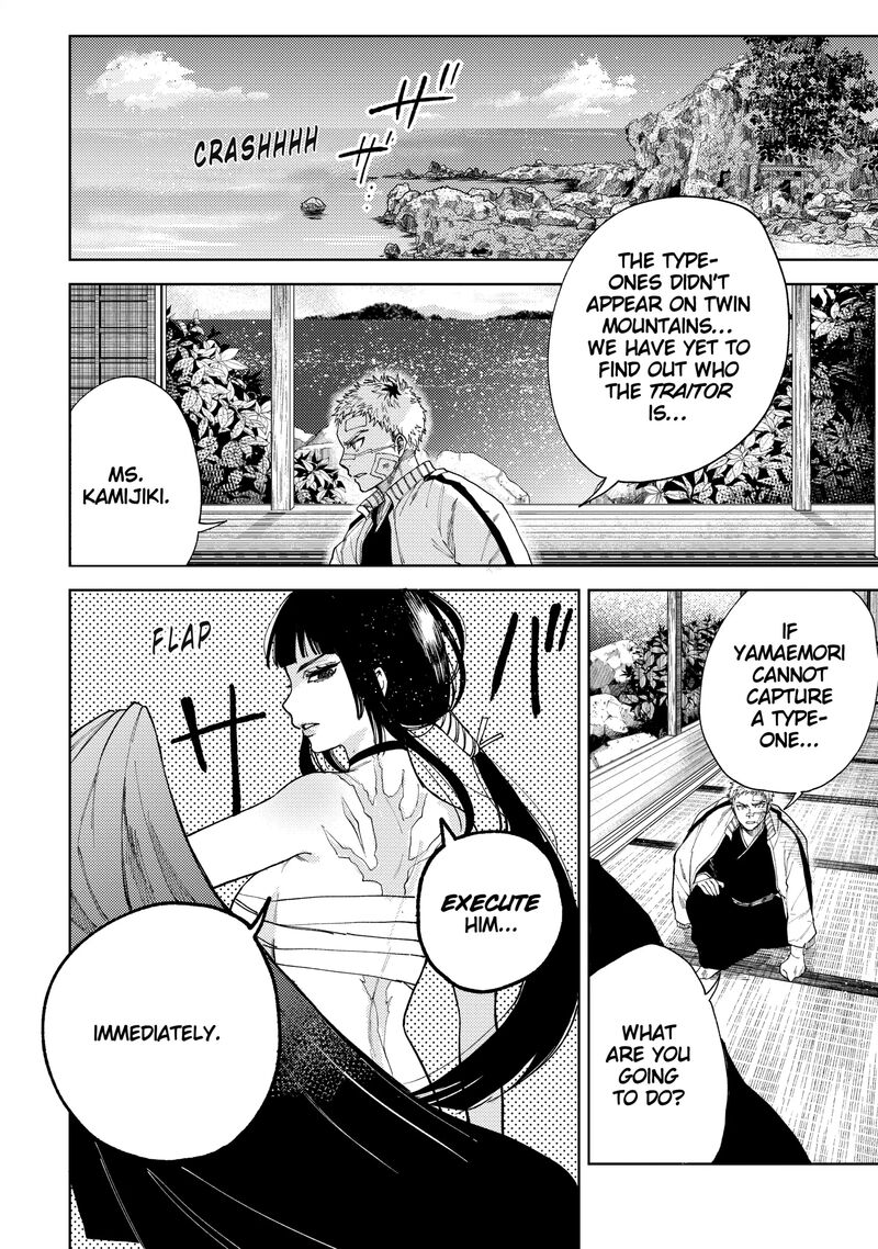 tengu_barai_no_sankyoudai_19_10