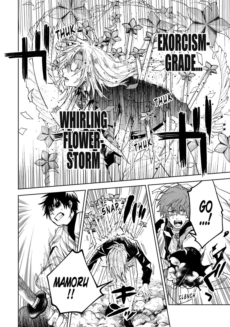 tengu_barai_no_sankyoudai_20_4