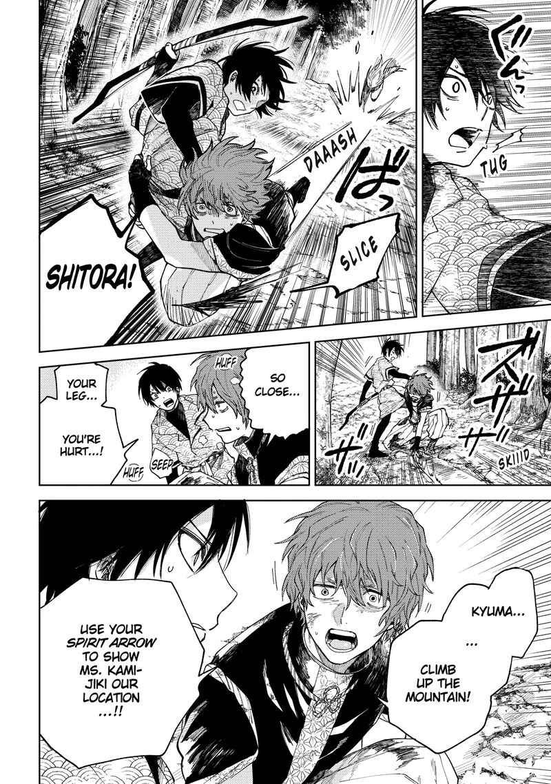 tengu_barai_no_sankyoudai_20_8
