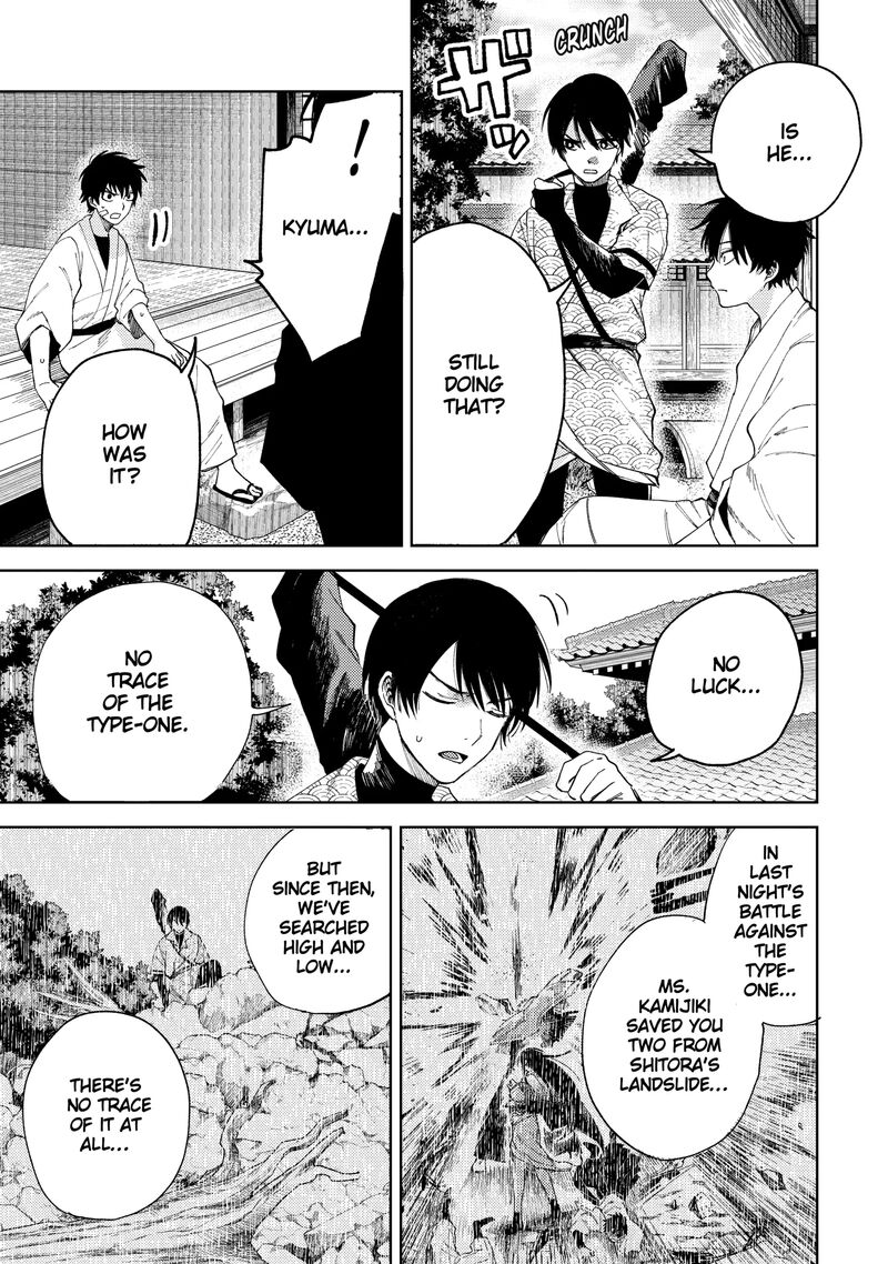 tengu_barai_no_sankyoudai_22_3