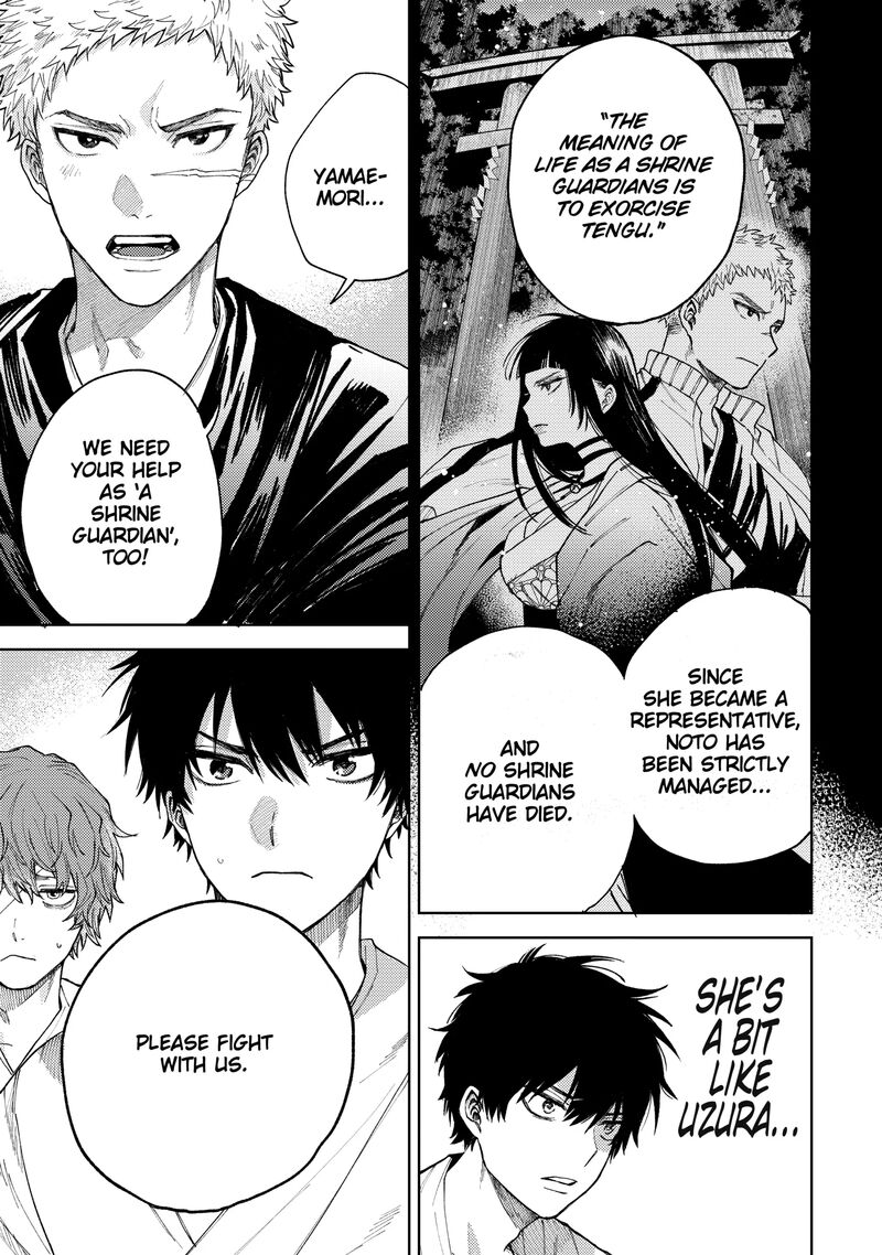 tengu_barai_no_sankyoudai_23_11