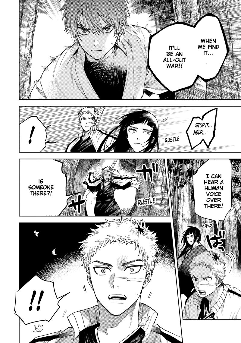 tengu_barai_no_sankyoudai_23_16