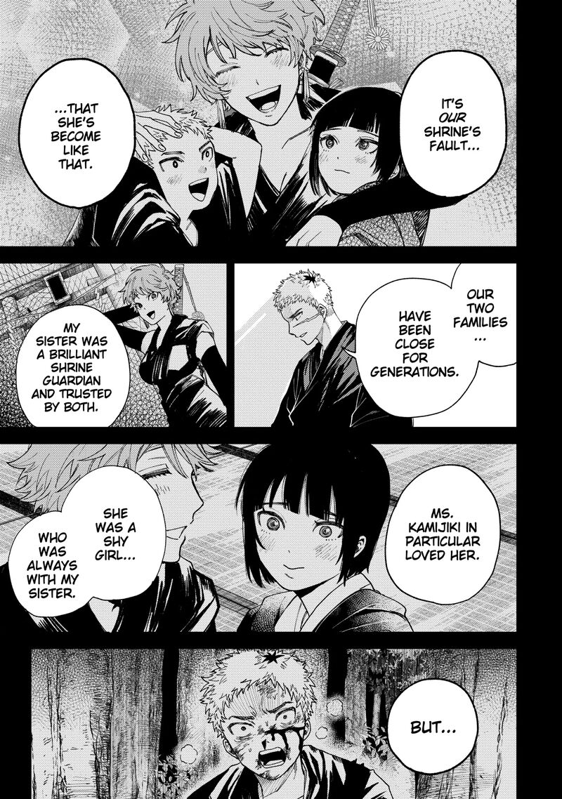 tengu_barai_no_sankyoudai_23_9