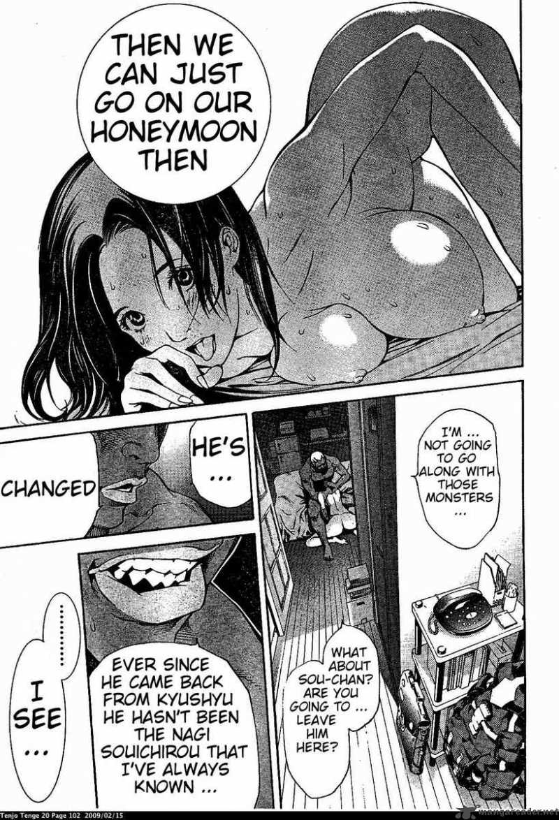 tenjo_tenge_121_10