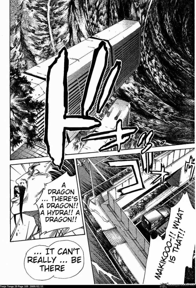 tenjo_tenge_121_17