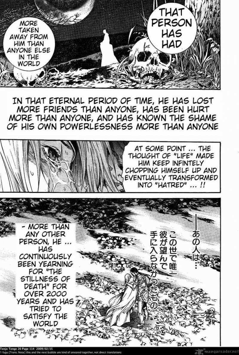 tenjo_tenge_121_22