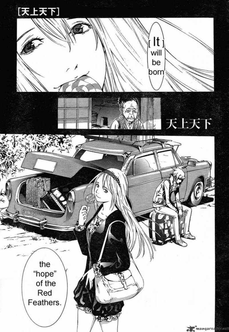 tenjo_tenge_125_1