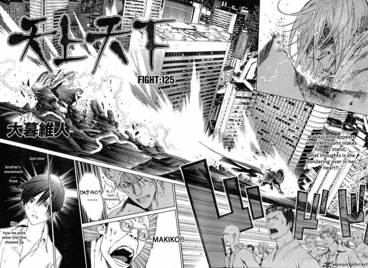 tenjo_tenge_125_2