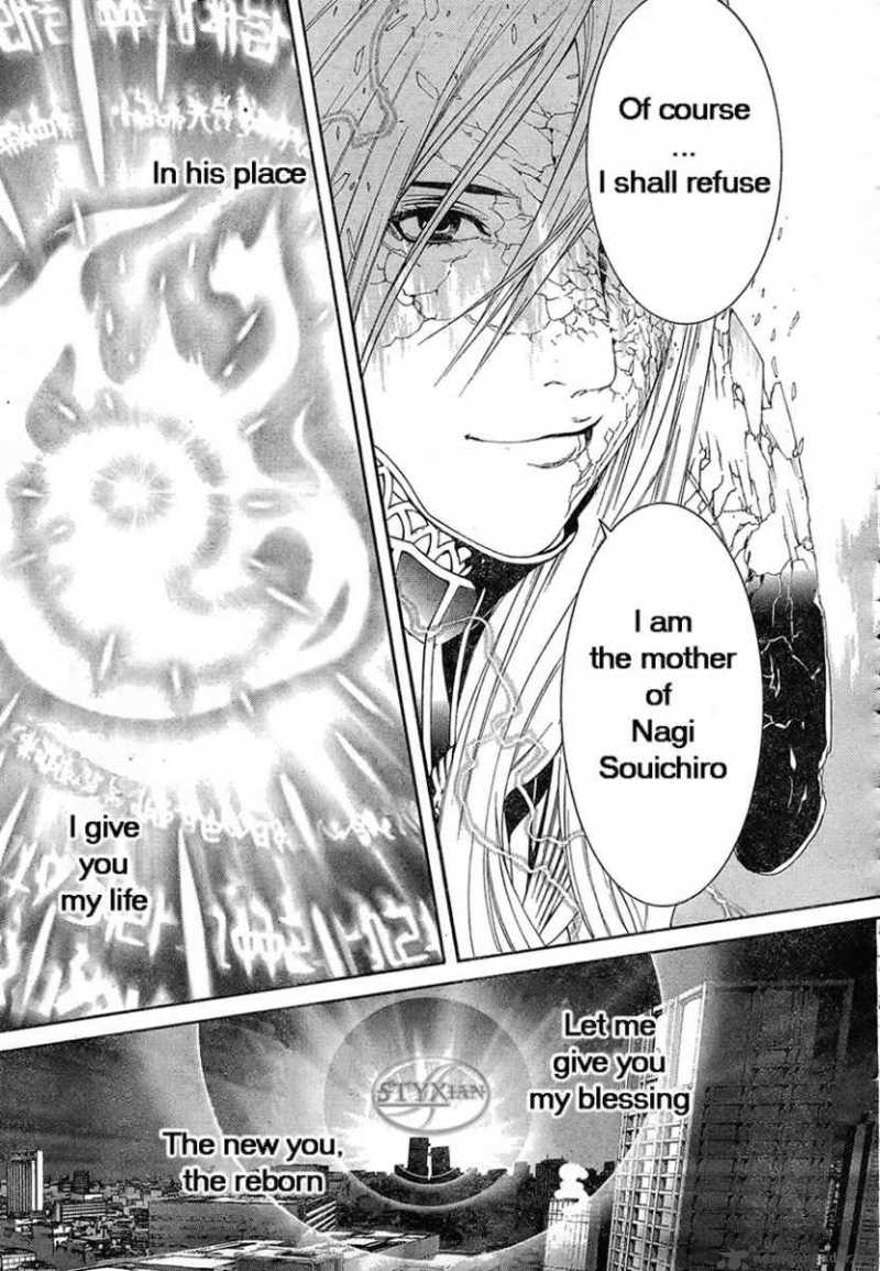 tenjo_tenge_125_28