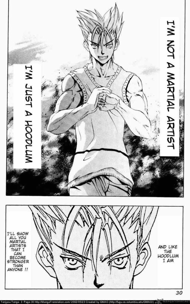tenjo_tenge_13_26
