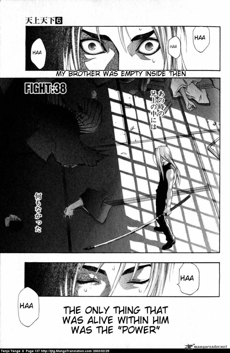tenjo_tenge_38_1