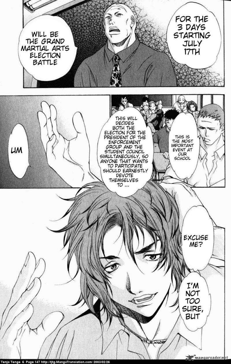 tenjo_tenge_38_10