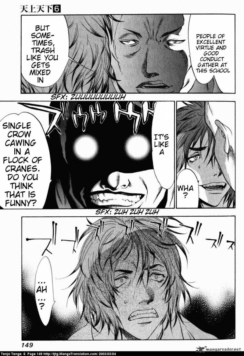 tenjo_tenge_38_12