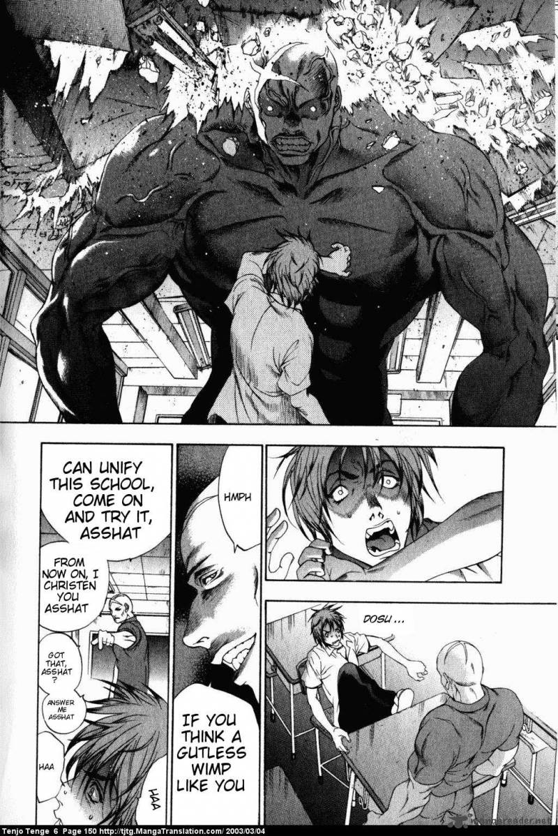 tenjo_tenge_38_13