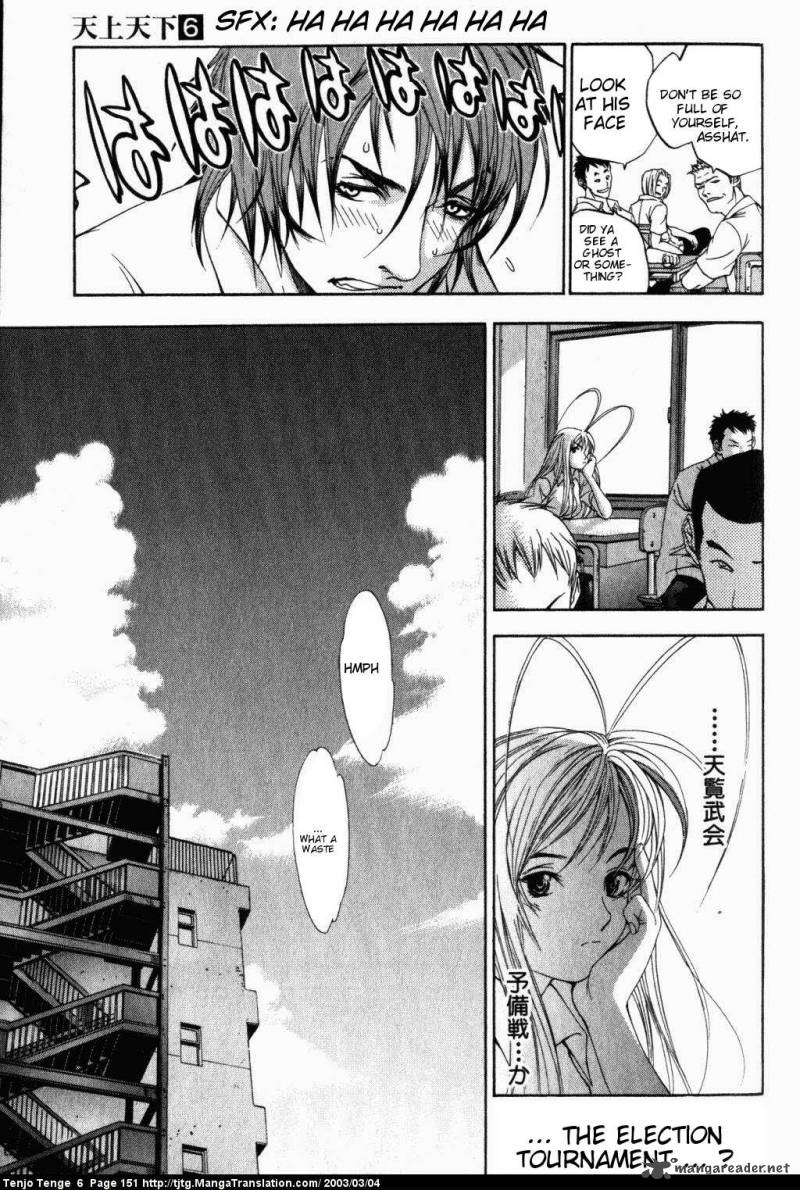 tenjo_tenge_38_14