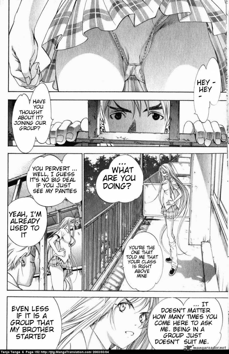 tenjo_tenge_38_15