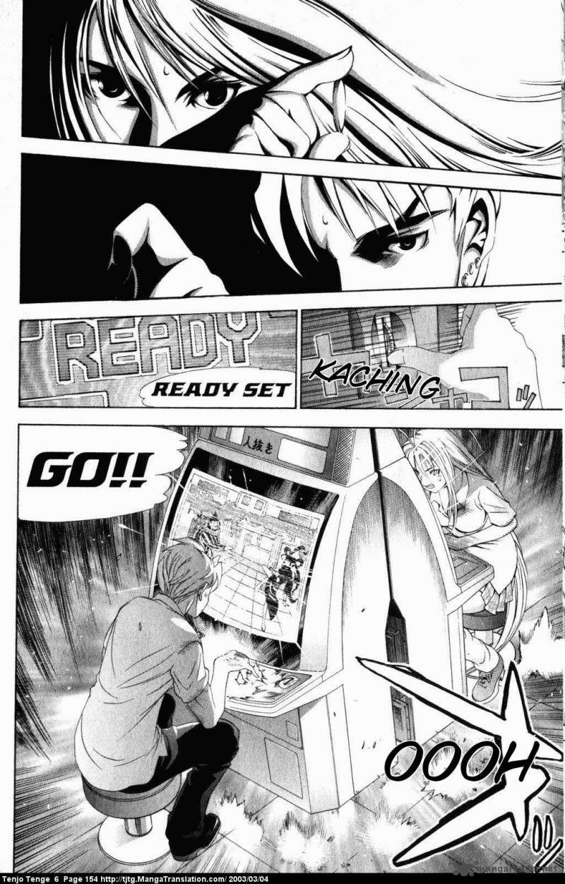 tenjo_tenge_38_17
