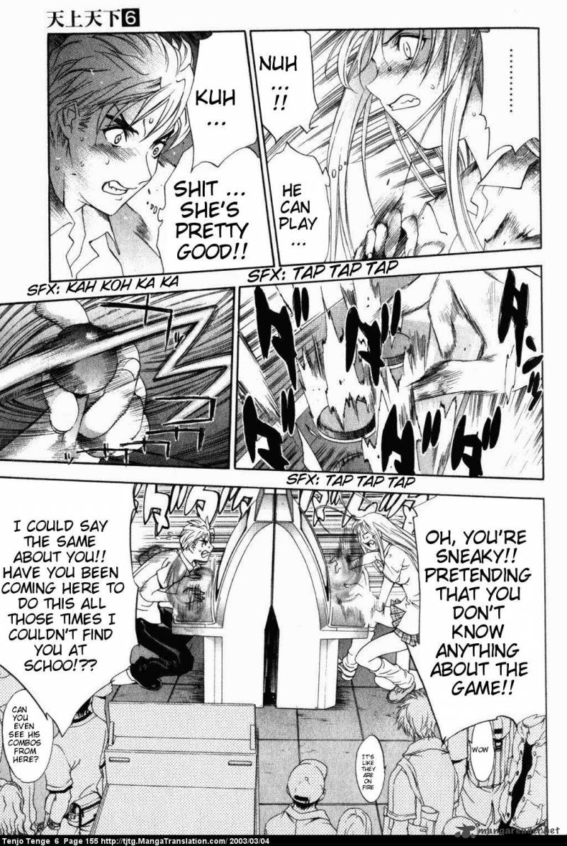 tenjo_tenge_38_18