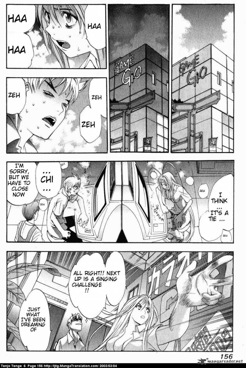 tenjo_tenge_38_19